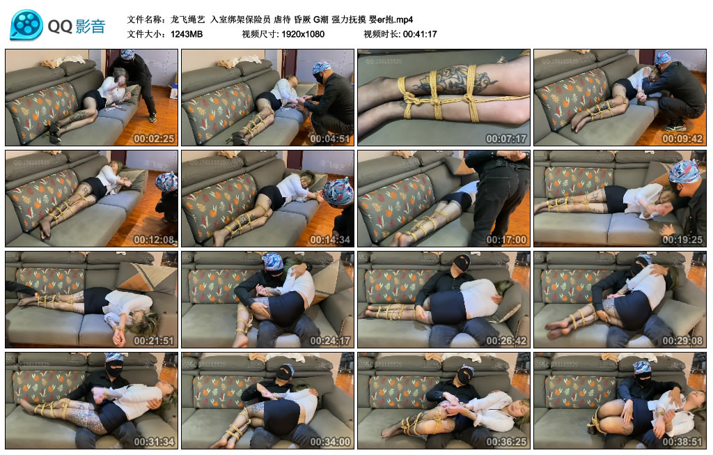 【龙飞绳艺】 入室挑战保险员_HD绳艺资源