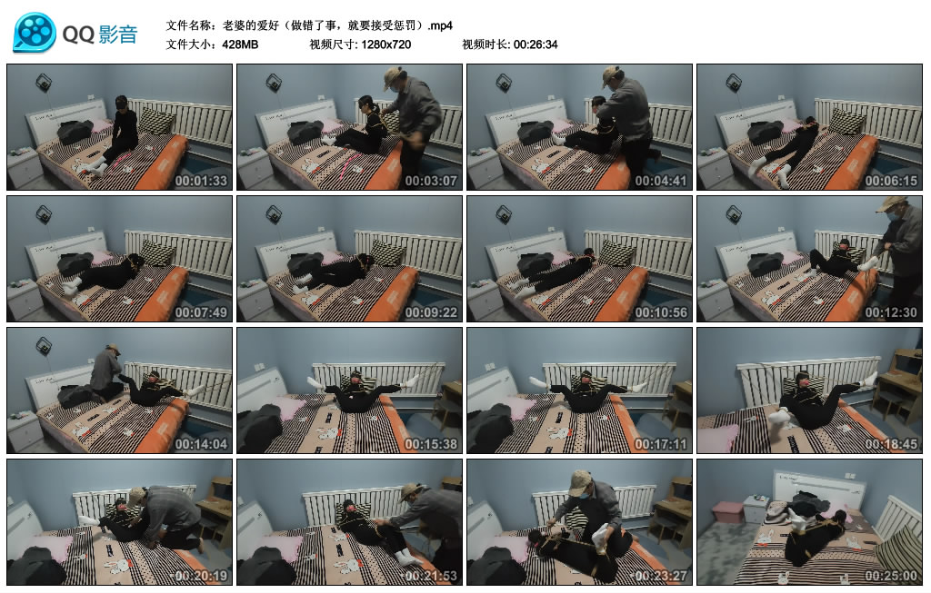 老婆的爱好（做错了事，就要接受挑战）_HD绳艺资源