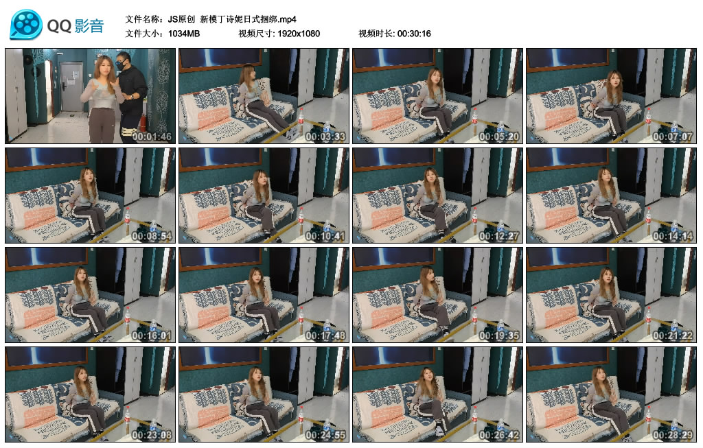 【JS原创】 新模丁诗妮日式绳艺技巧_HD绳艺资源