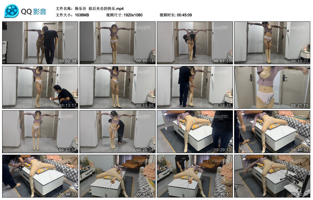 【欢乐谷】 前后夹击的快乐_HD绳艺资源