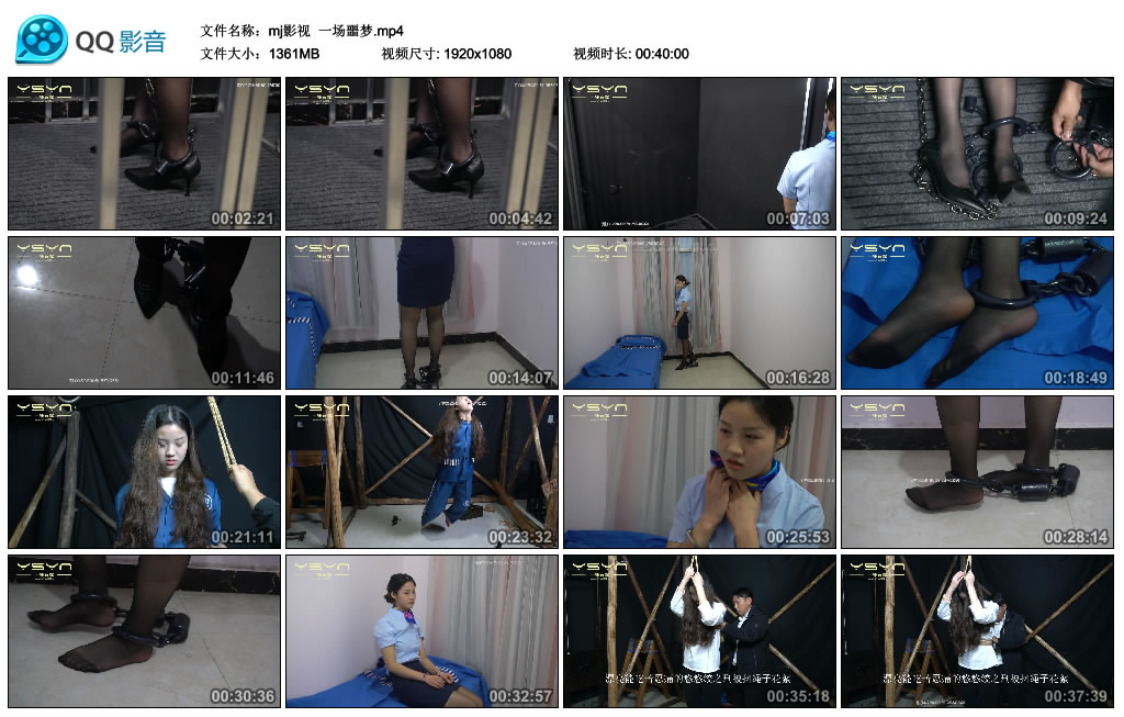 【mj影视】 一场噩梦_HD绳艺资源