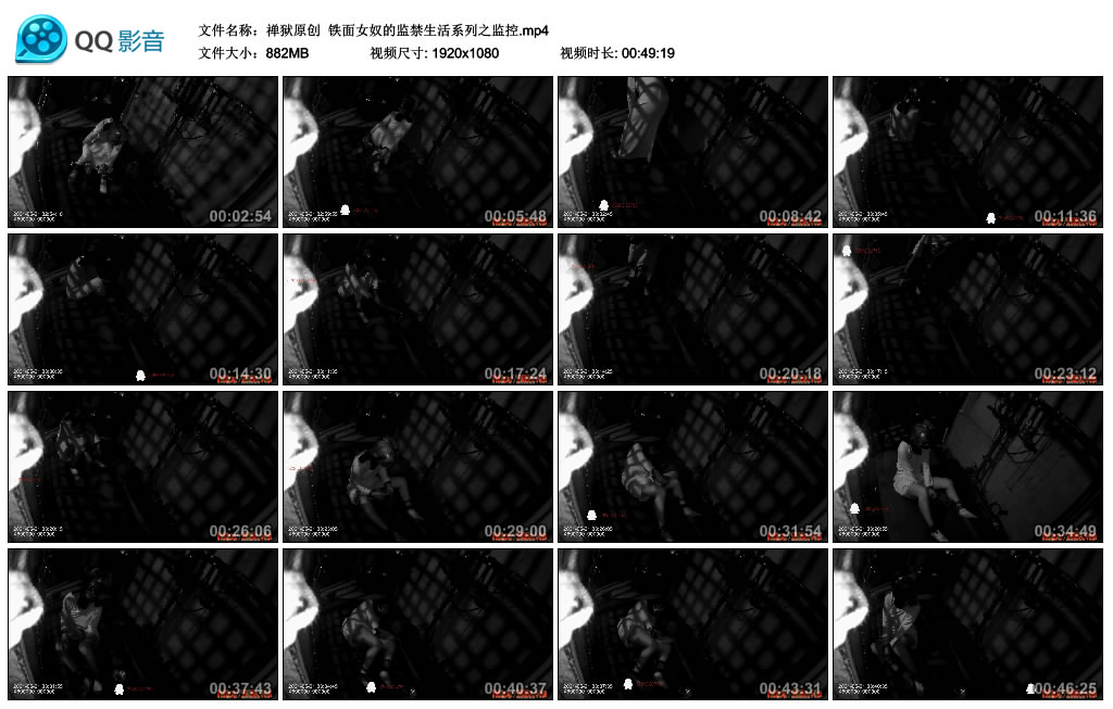 【禅狱原创】 铁面女奴的监禁生活系列之监控_HD绳艺资源