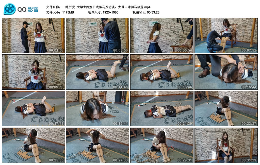 【一绳所爱】 大学生妮妮日式驷马及访谈，大号艺术装置驷马放置_HD绳艺资源