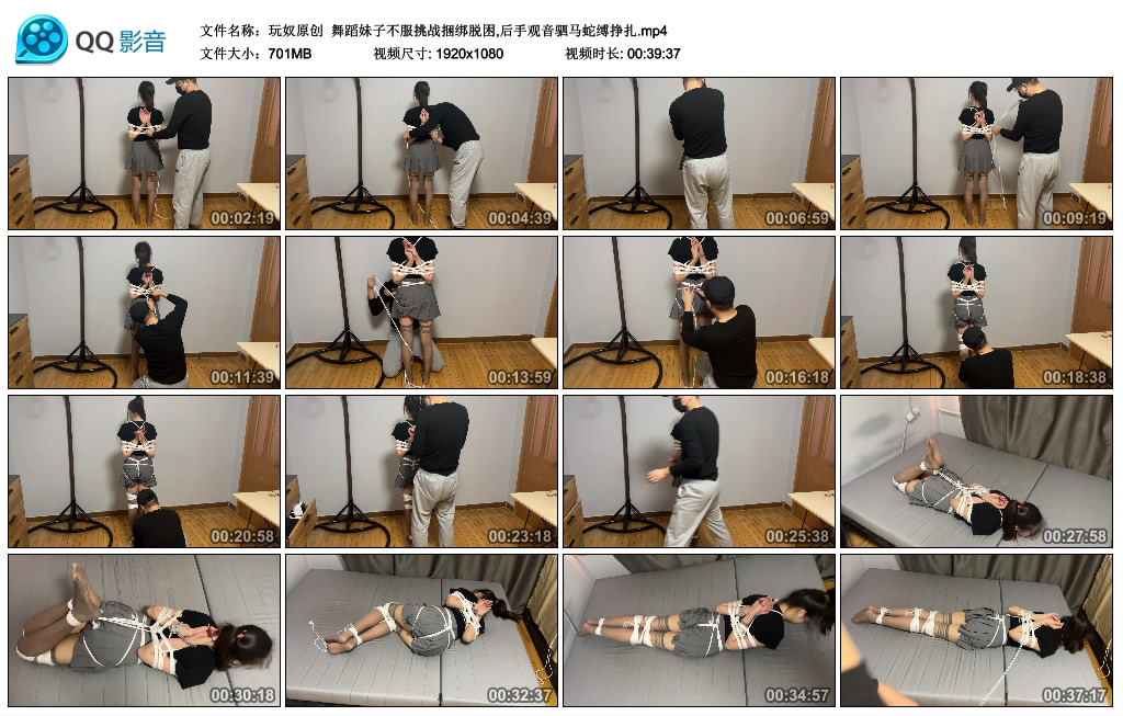 舞蹈妹子不服挑战绳艺技巧脱困,后手观音驷马蛇缚挣扎_HD绳艺资源