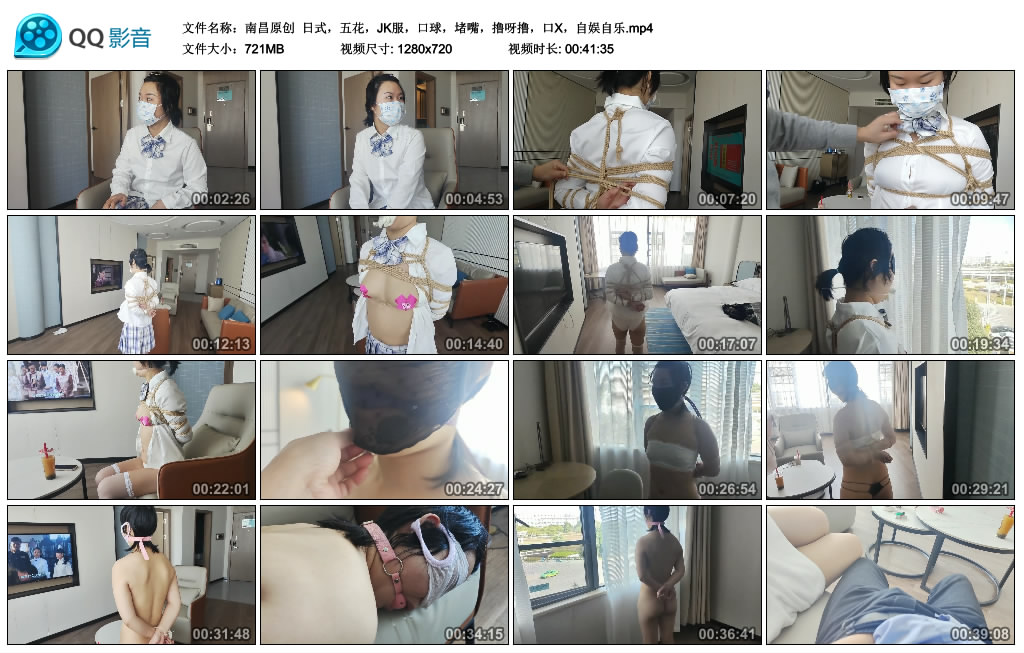 【南昌原创】 日式，五花，JK服，艺术装置，堵嘴，撸呀撸，口X，自娱自乐_HD绳艺资源