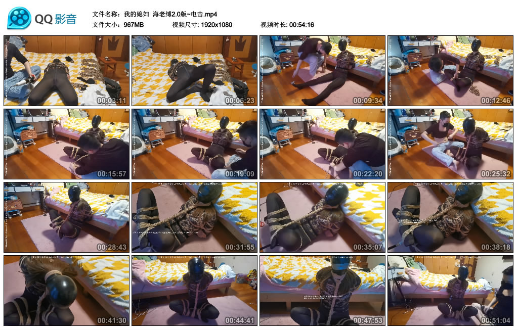 【我的媳妇】 海老缚2.0版~训练_HD绳艺资源