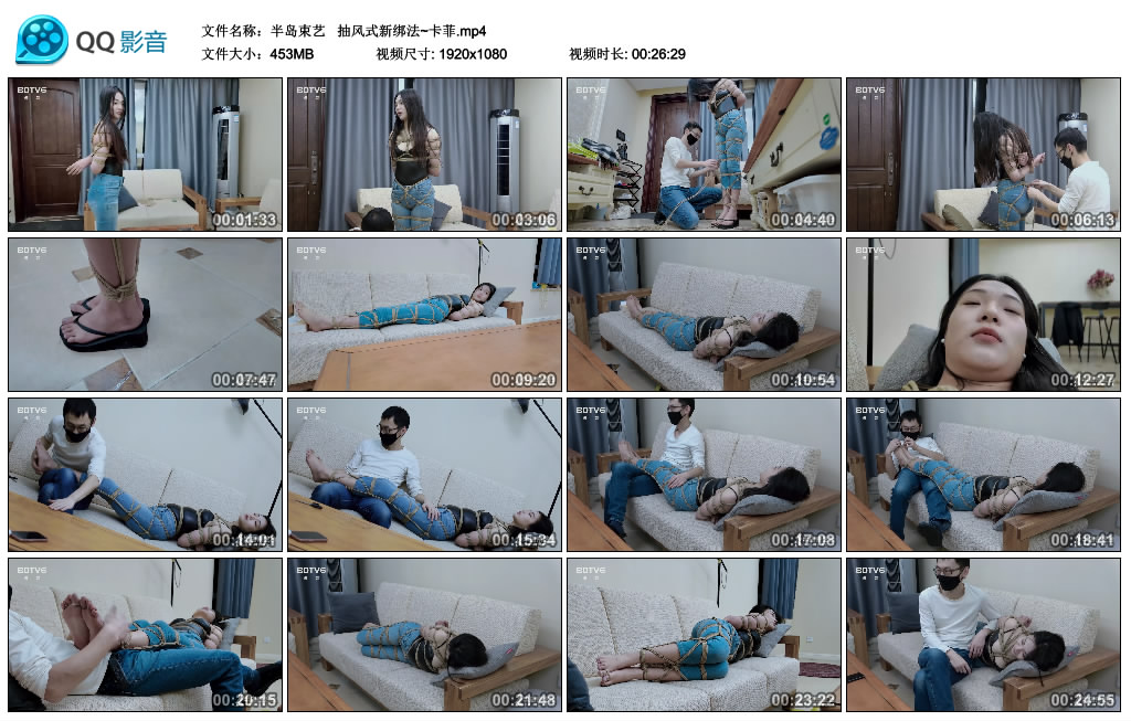 【半岛束艺】  抽风式新绑法~卡菲_HD绳艺资源