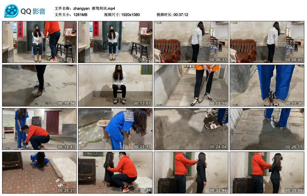 【zhangyan】 酒驾刑讯_HD绳艺资源