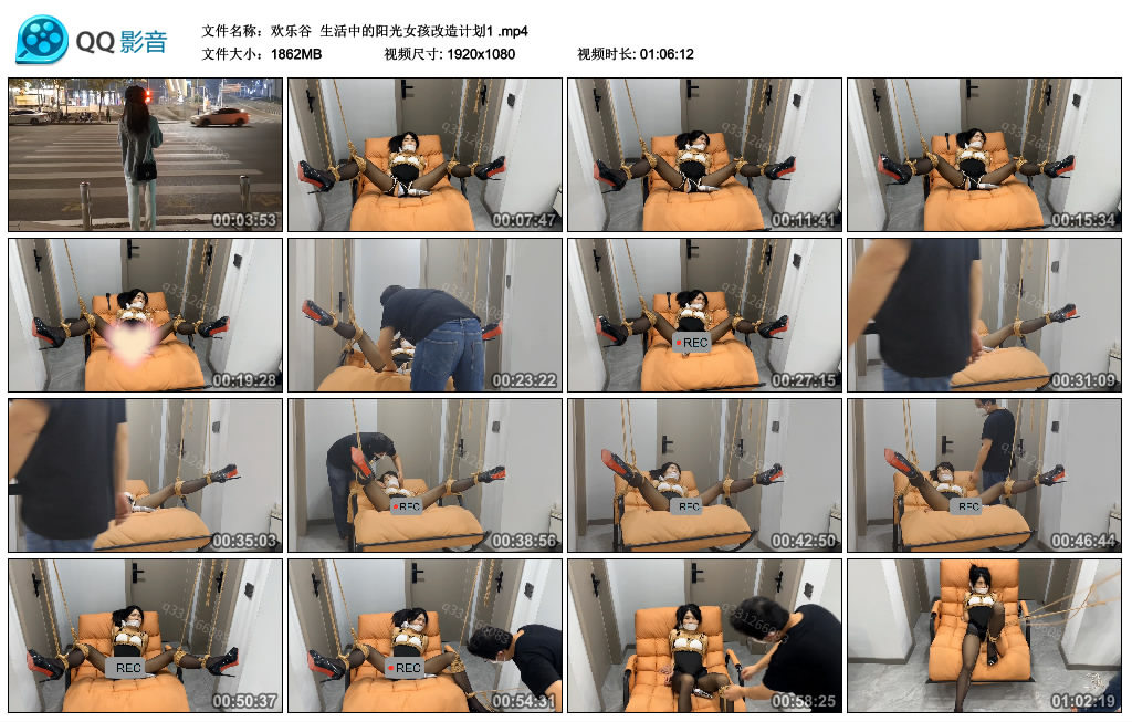 【欢乐谷】 生活中的阳光女孩改造计划1_HD绳艺资源