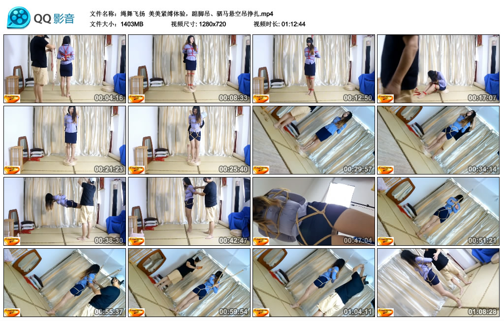 【绳舞飞扬】 美美紧缚体验，踮脚吊、驷马悬空吊挣扎_HD绳艺资源