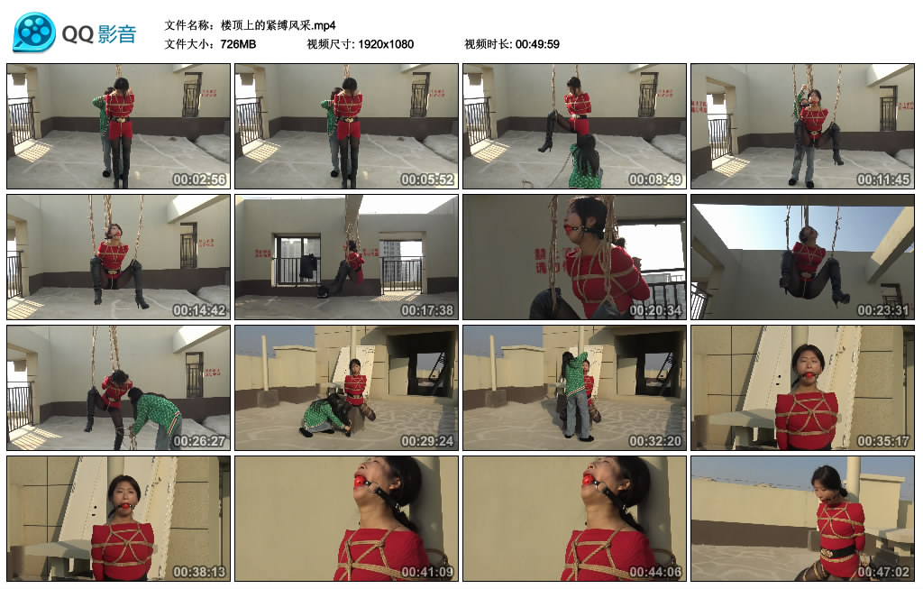 楼顶上的紧缚风采_HD绳艺资源