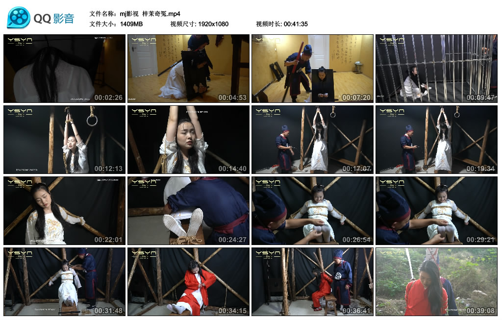 【mj影视】 梓茉奇冤_HD绳艺资源