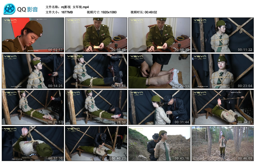 【mj影视】 女军统_HD绳艺资源