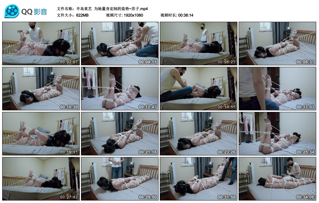 【半岛束艺】 为她量身定制的姿势~苏子_HD绳艺资源