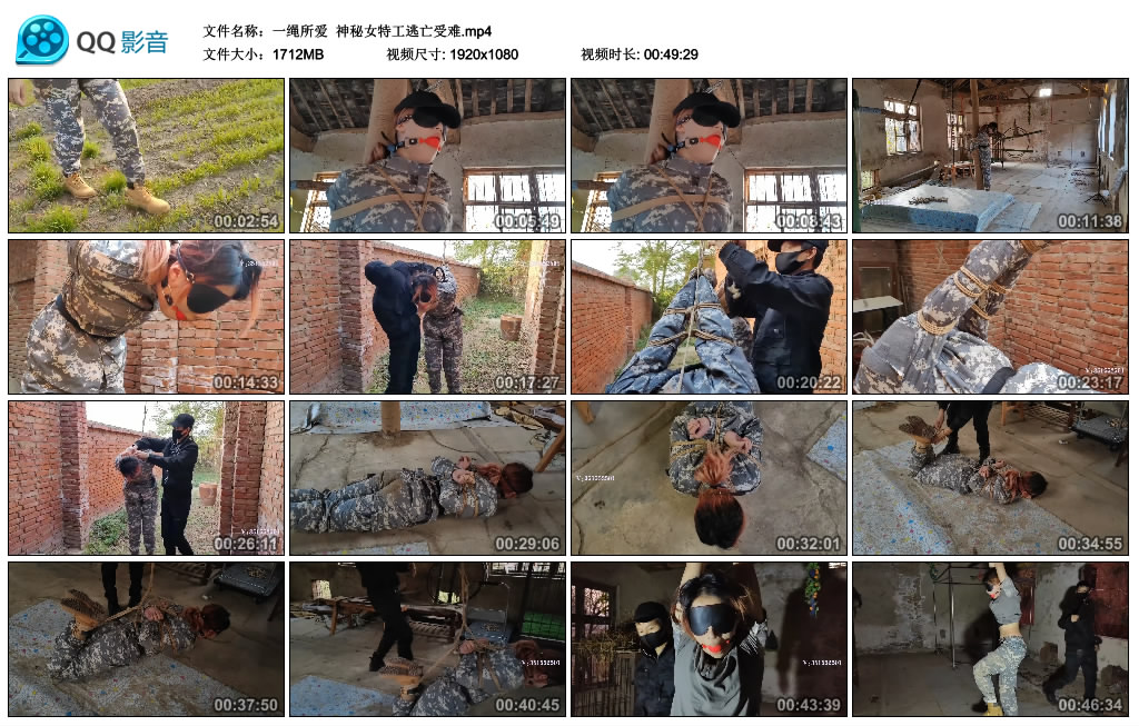 【一绳所爱】 神秘女特工逃亡受难_HD绳艺资源