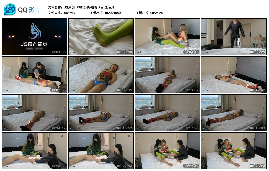 【JS原创】 神奇女侠-逆变 Part 2_HD绳艺资源