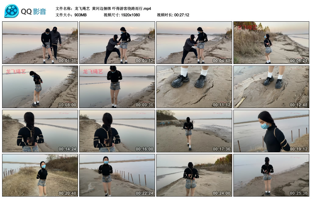 【龙飞绳艺】 黄河边绳艺技巧 吓得游客绕路而行_HD绳艺资源