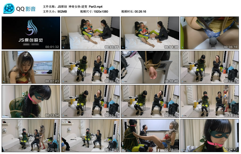 【JS原创】 神奇女侠-逆变  Part3_HD绳艺资源