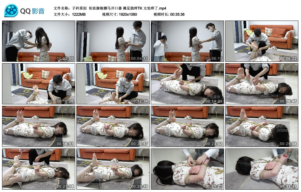 【子衿原创】 依依旗袍驷马开口器 裸足挠痒TK 太怕痒了_HD绳艺资源