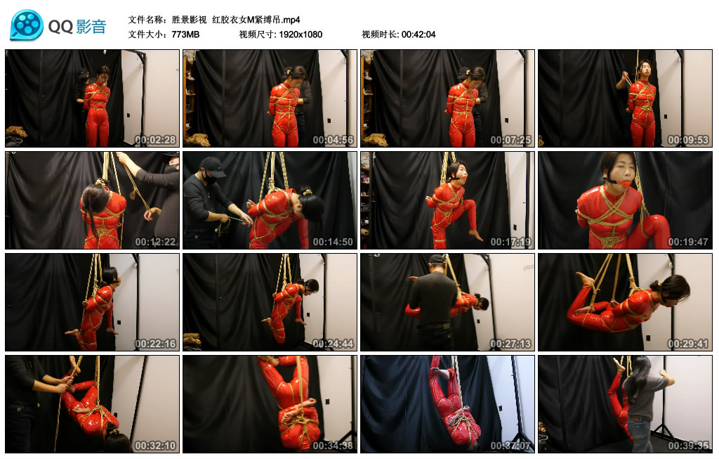 【胜景影视】 红胶衣女M紧缚吊_HD绳艺资源