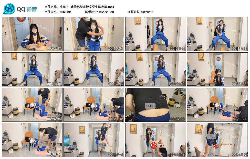 【欢乐谷】 迷晕挑战在校女学生深度版_HD绳艺资源