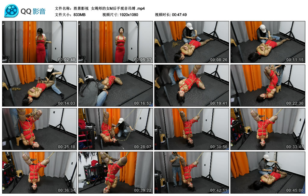 【胜景影视】 女绳师的女M后手观音吊缚_HD绳艺资源