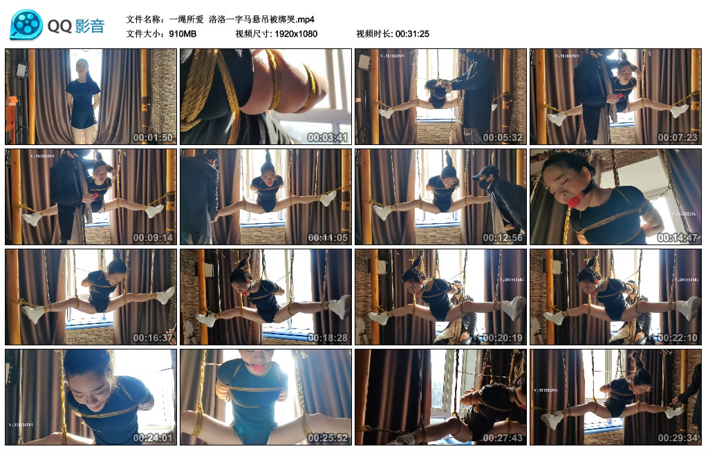 【一绳所爱】 洛洛一字马悬吊被绑哭_HD绳艺资源