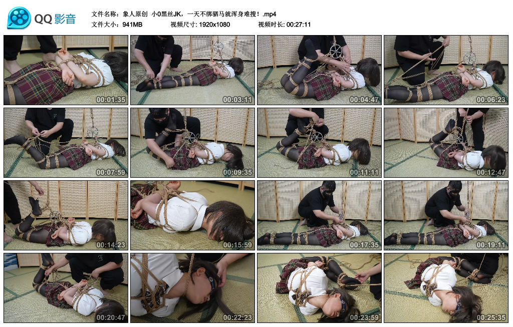 【象人原创】 小0黑丝JK，一天不绑驷马就浑身难搜！_HD绳艺资源
