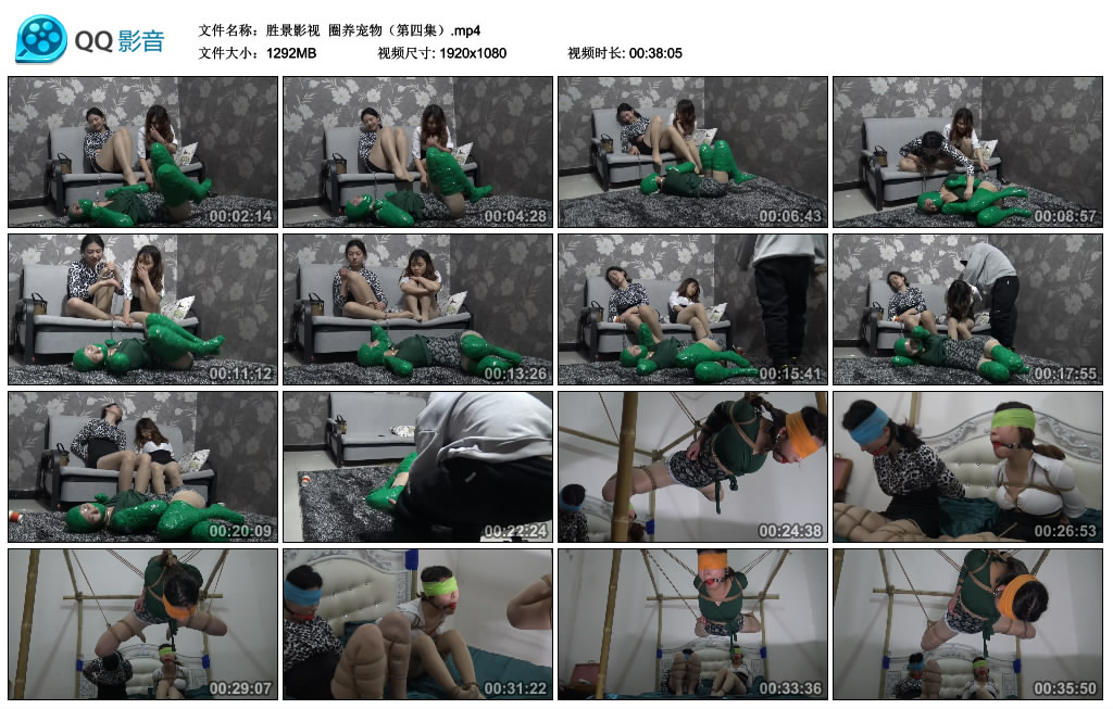 【胜景影视】 圈养宠物（第四集）_HD绳艺资源