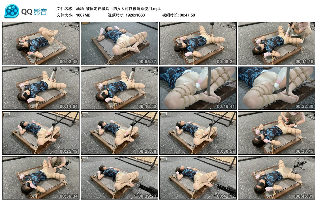 【涵涵】 被固定在器具上的女人可以被随意使用_HD绳艺资源