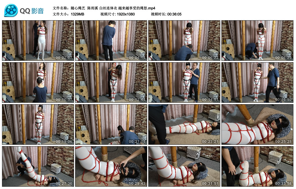 【随心绳艺】 陈雨溪 白丝连体衣 越来越享受的绳怒_HD绳艺资源