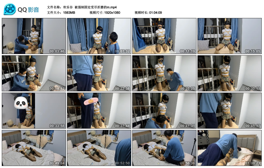 【欢乐谷】 被艺术固定受尽折磨的m_HD绳艺资源