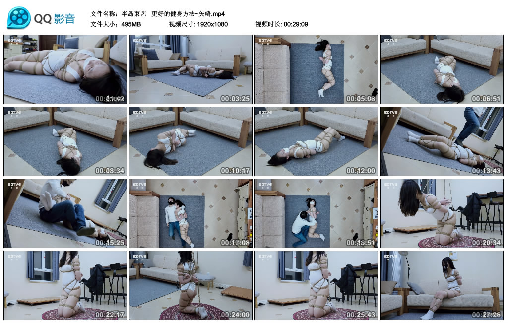 【半岛束艺】  更好的健身方法~矢崎_HD绳艺资源