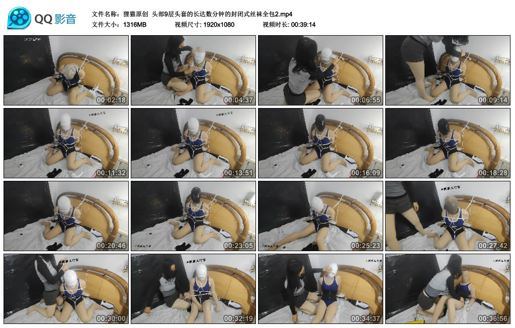 【狸猫原创】 头部9层头套的长达数分钟的封闭式丝袜全包2_HD绳艺资源