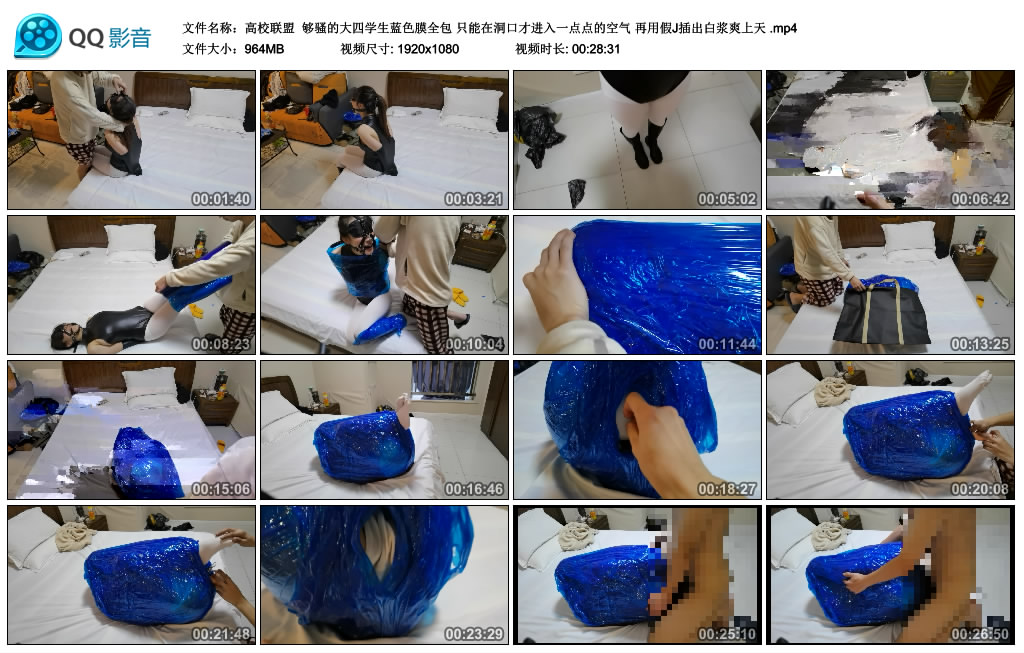 【高校联盟】 够骚的大四学生蓝色膜全包_HD绳艺资源