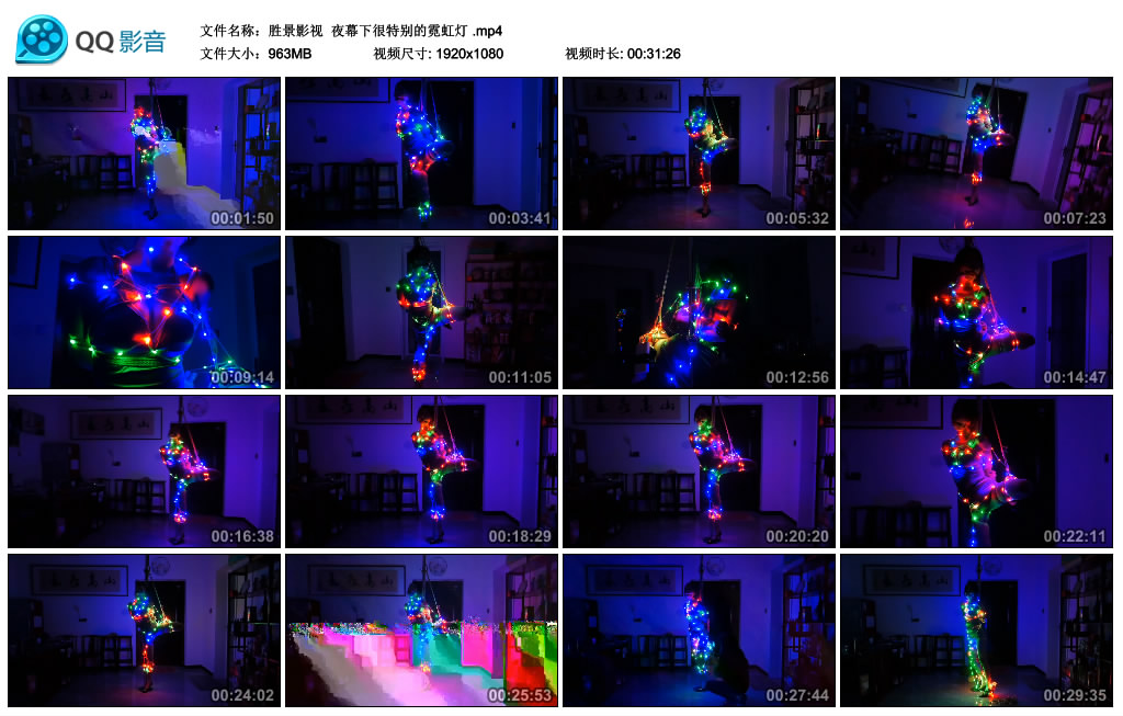 【胜景影视】 夜幕下很特别的霓虹灯_HD绳艺资源