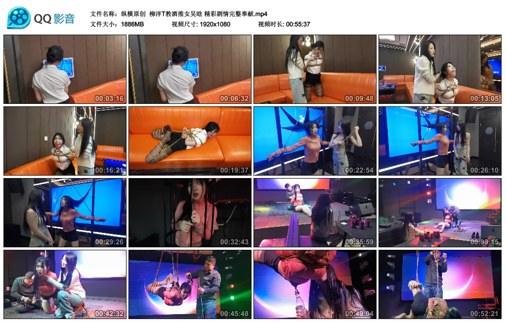 【纵横原创】 柳洋T教酒推女吴晗 精彩剧情完整奉献_HD绳艺资源