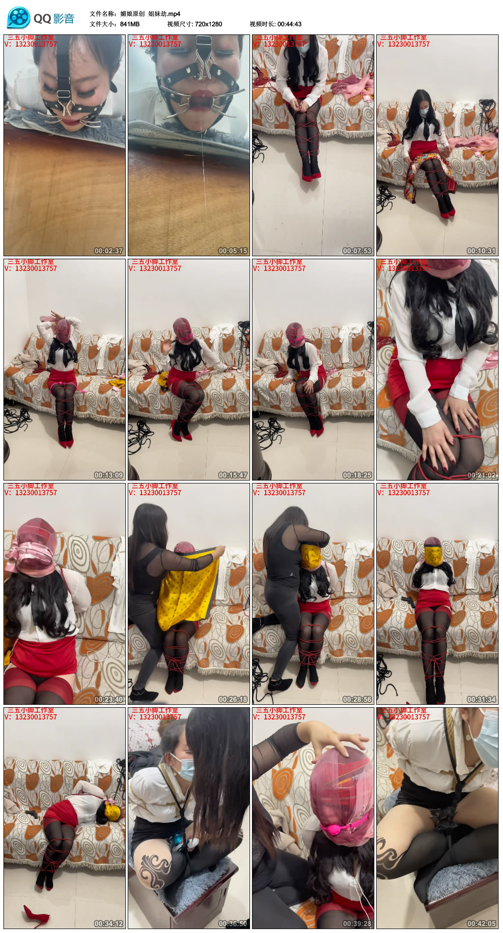 【媚娘原创】 姐妹劫_HD绳艺资源