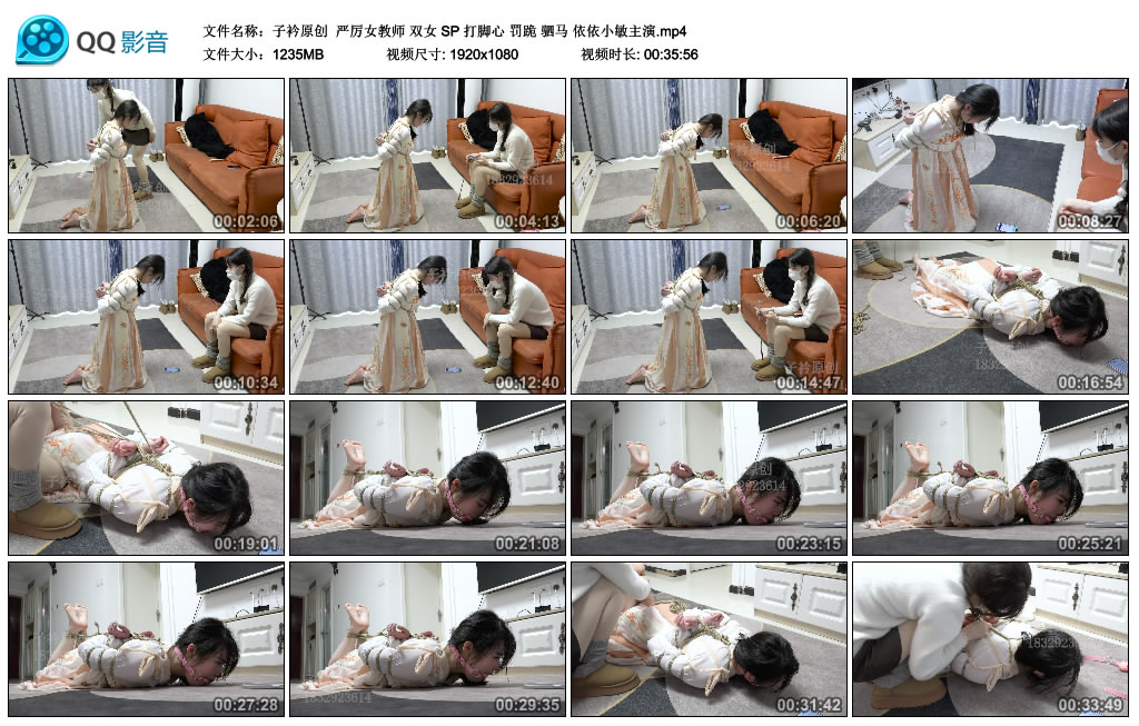 【子衿原创】 严厉女教师 双女 SP 打脚心 罚跪 驷马 依依小敏主演_HD绳艺资源