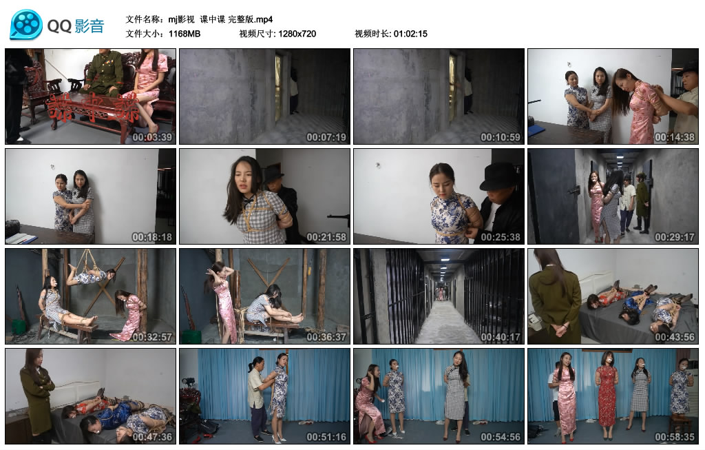 【mj影视】 谍中谍 完整版_HD绳艺资源