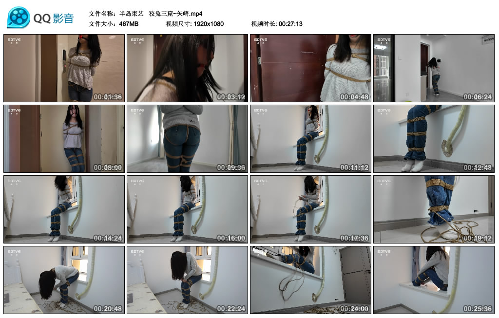 【半岛束艺】  狡兔三窟~矢崎_HD绳艺资源