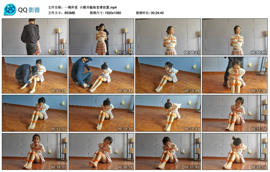 【一绳所爱】 小雅并腿海老缚放置_HD绳艺资源