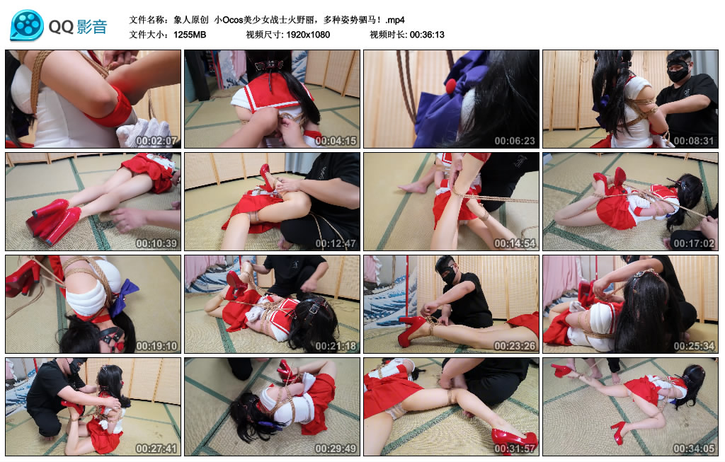 【象人原创】 小Ocos美少女战士火野丽，多种姿势驷马！_HD绳艺资源