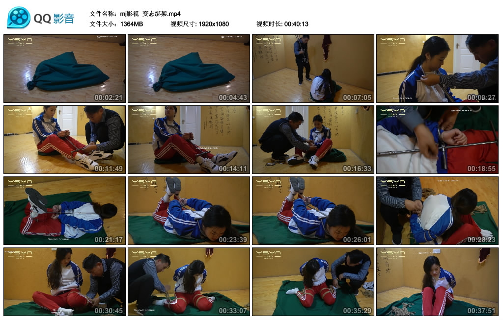 【mj影视】 变态挑战_HD绳艺资源