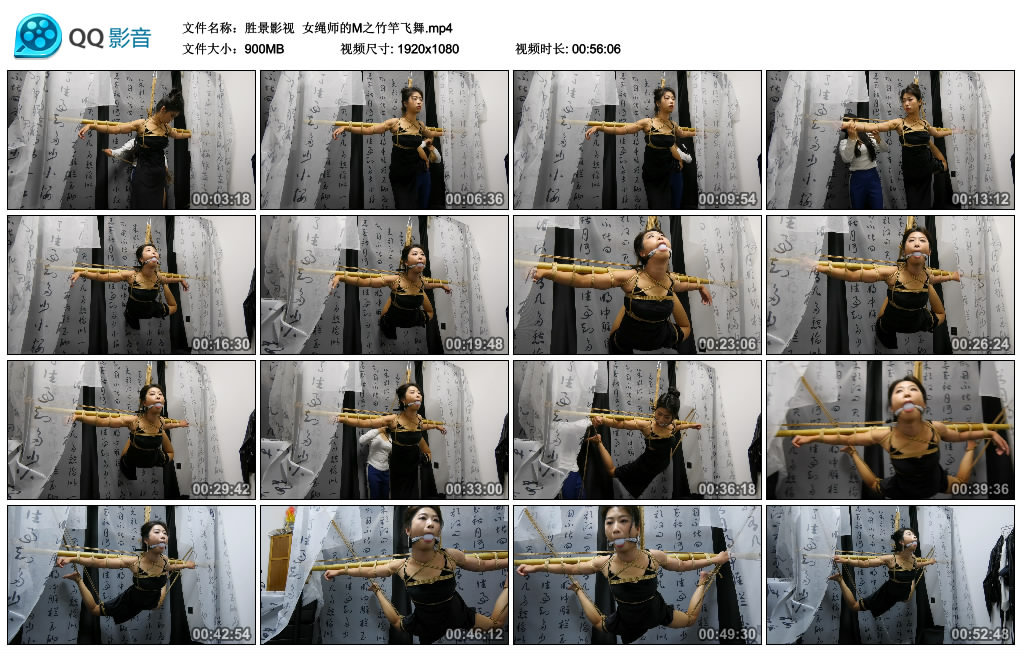 【胜景影视】 女绳师的M之竹竿飞舞_HD绳艺资源