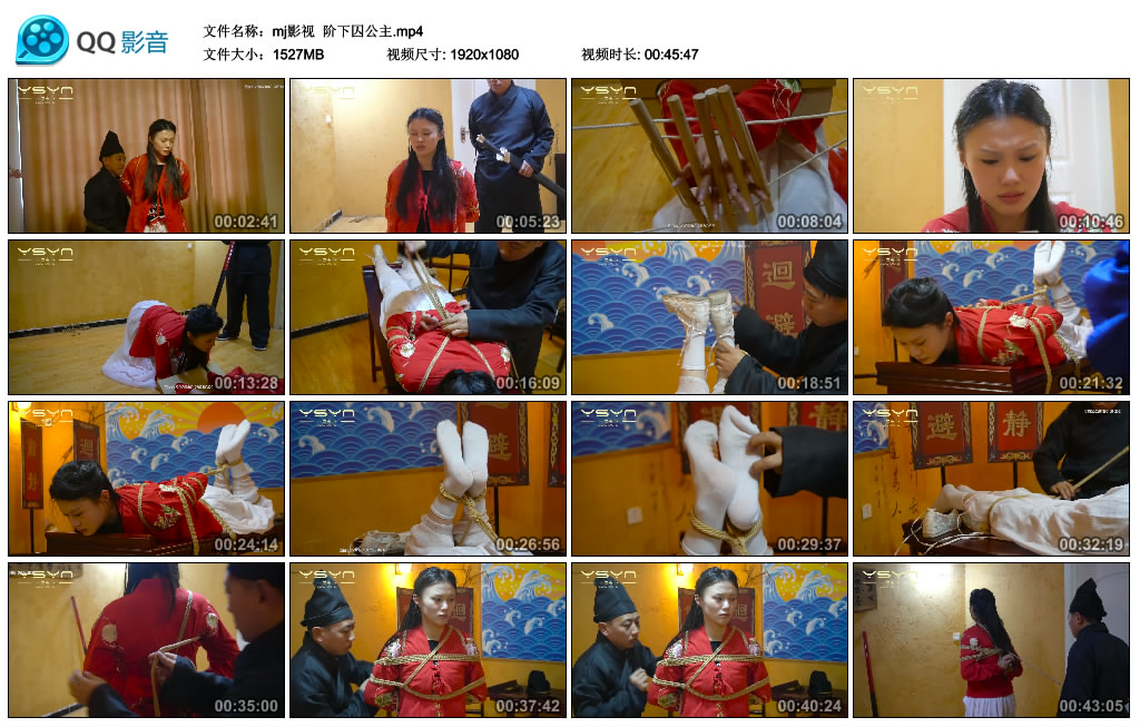 【mj影视】 阶下囚公主_HD绳艺资源