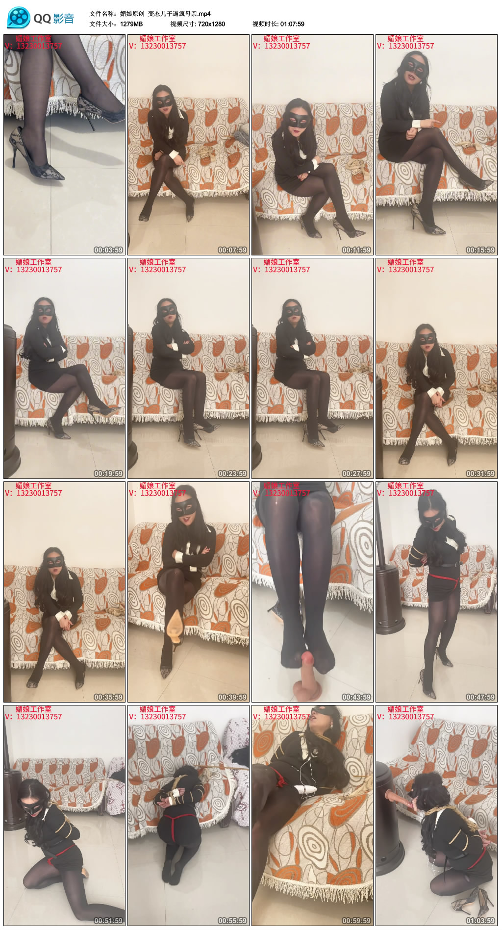 【媚娘原创】 变态儿子逼疯母亲_HD绳艺资源