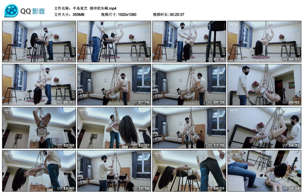 【半岛束艺】 俯冲的矢崎_HD绳艺资源