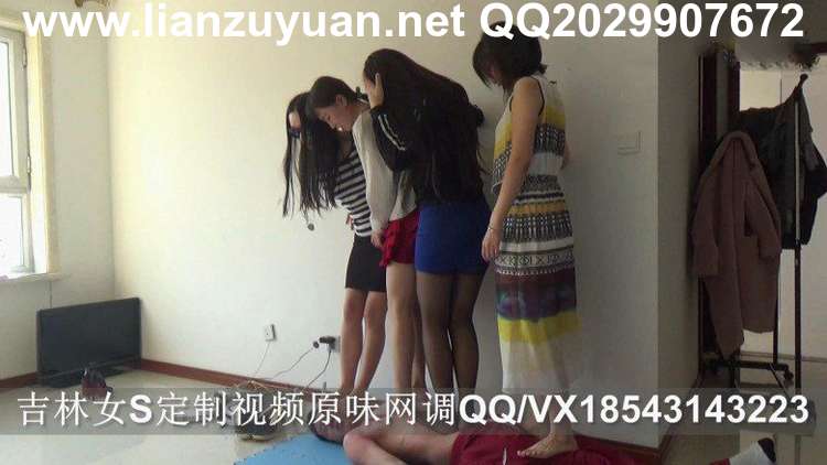 图片[1]_四美女群踩群跳踩死男M_HD绳艺资源