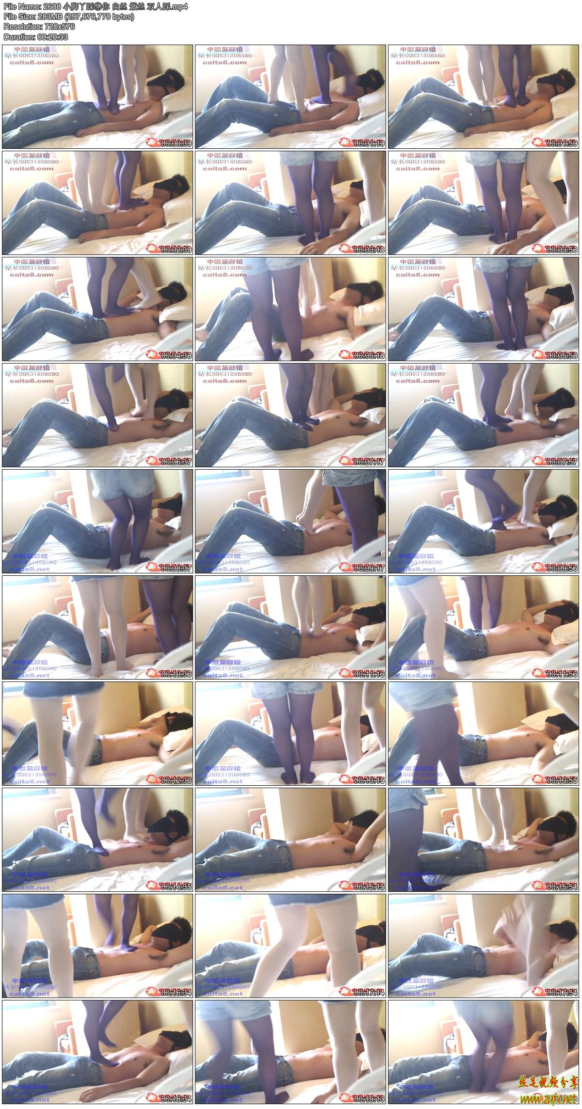 图片[1]_小脚丫踩④你 白丝 紫丝 双人踩_HD绳艺资源